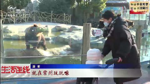 武進新聞