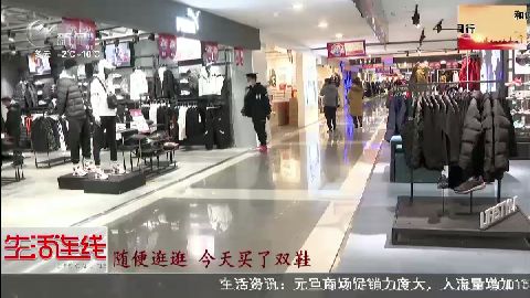 武進新聞