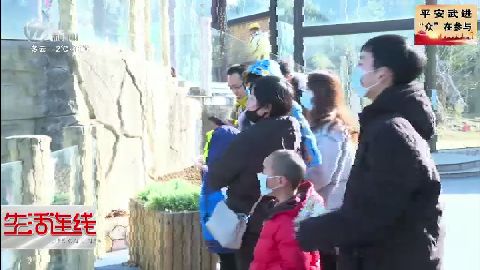 武進新聞