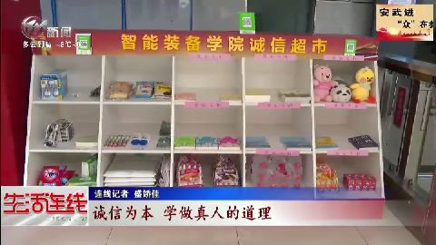 武進(jìn)新聞