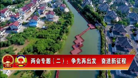 武進(jìn)新聞