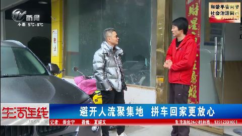 武進新聞