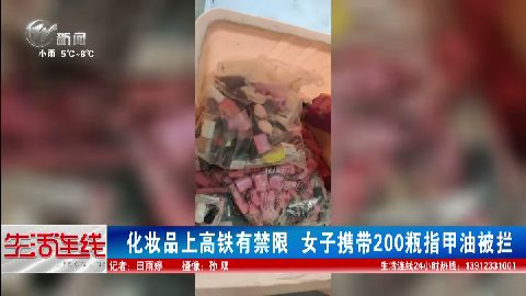 武進新聞