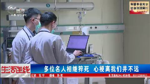 武進新聞