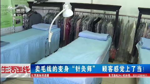 武進新聞