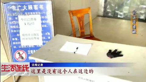 武進新聞