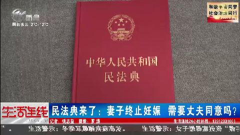 武進新聞