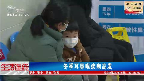 武進新聞