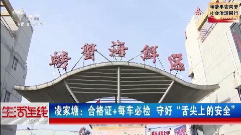 武進新聞