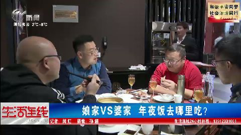 武進新聞