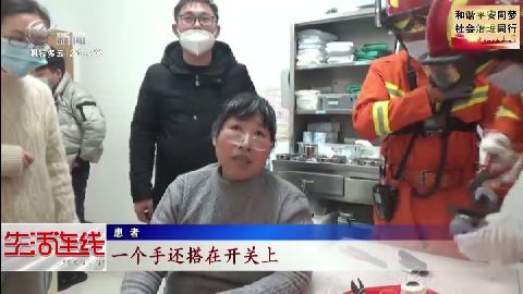 武進新聞