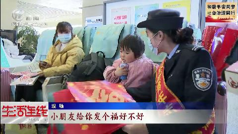 武進新聞