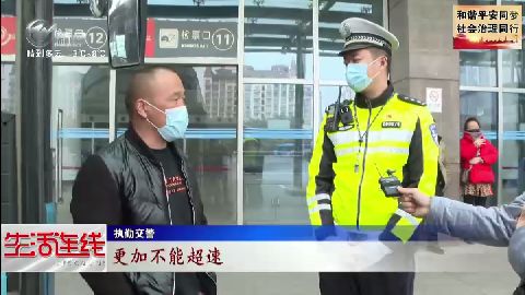 武進新聞