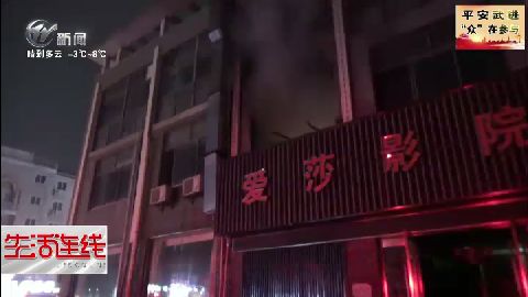 武進新聞