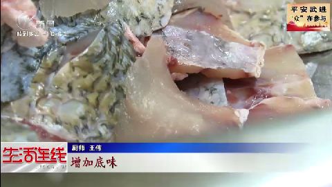 武進新聞