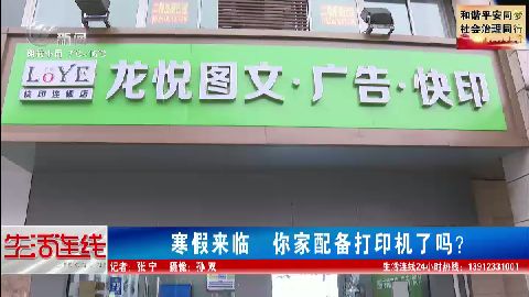武進(jìn)新聞