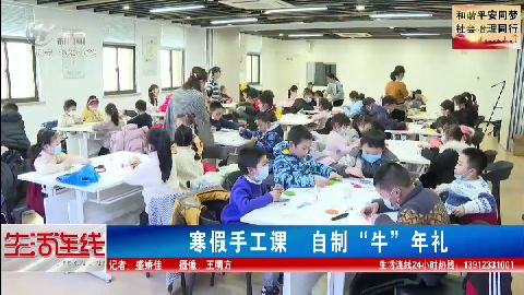 武進新聞