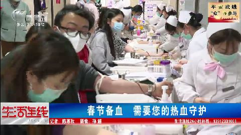 武進新聞