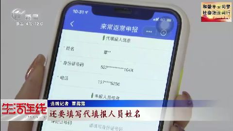 武進(jìn)新聞
