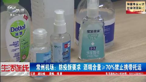 武進(jìn)新聞