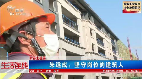 武進新聞
