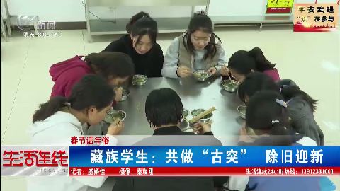 武進新聞
