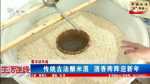 武進新聞