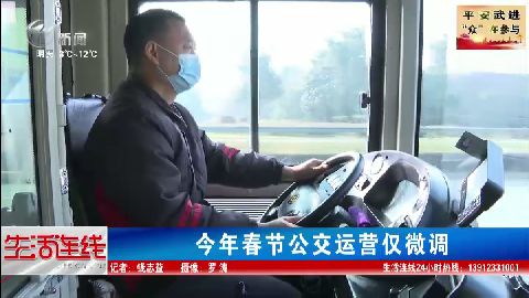 武進新聞