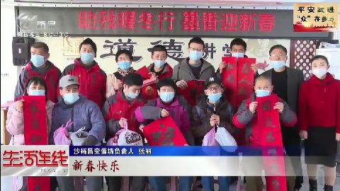 武進新聞