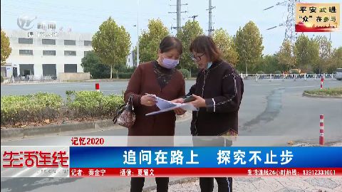 武進新聞