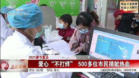 武進(jìn)新聞