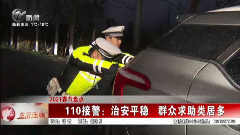 武進(jìn)新聞