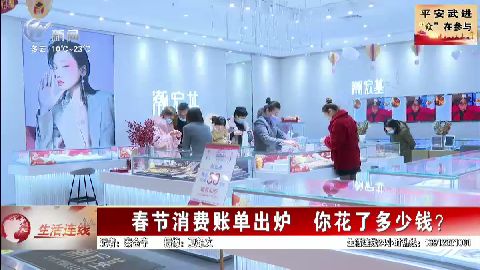 武進(jìn)新聞