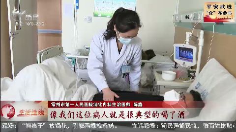 武進(jìn)新聞