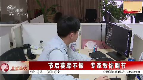 武進(jìn)新聞