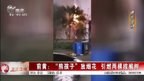 武進(jìn)新聞