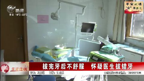 武進(jìn)新聞