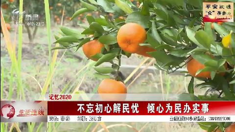 武進(jìn)新聞