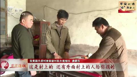 武進(jìn)新聞