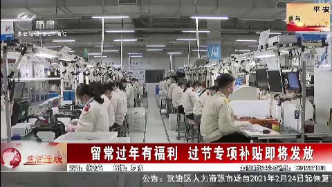 武進(jìn)新聞
