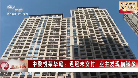 武進新聞