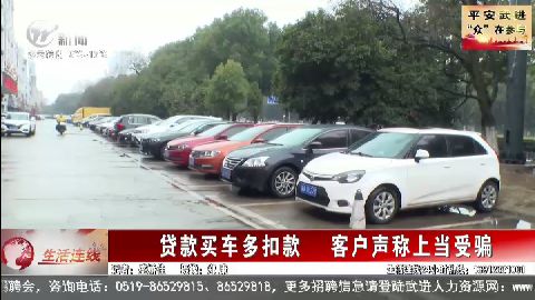 武進新聞