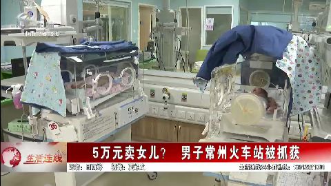 武進(jìn)新聞
