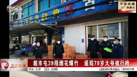 武進(jìn)新聞