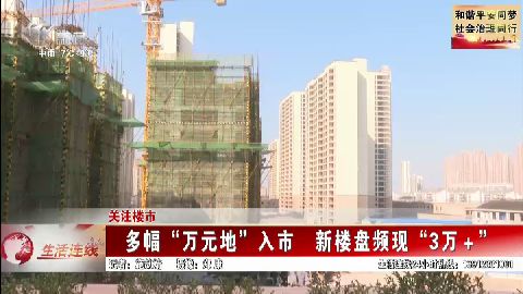 武進(jìn)新聞
