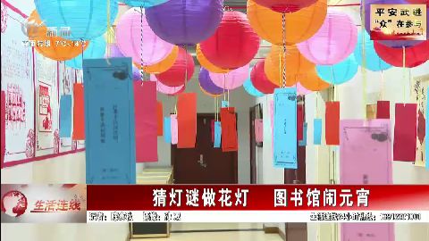 武進(jìn)新聞