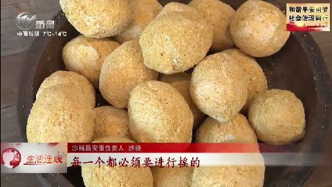 武進(jìn)新聞