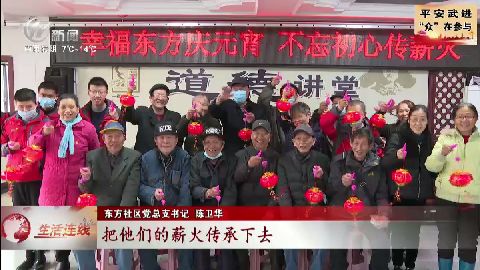 武進(jìn)新聞