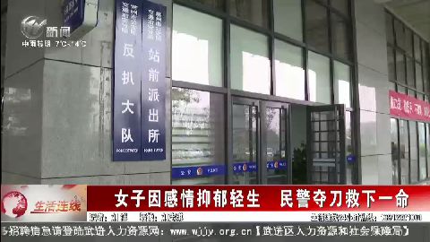 武進(jìn)新聞
