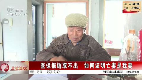 武進(jìn)新聞